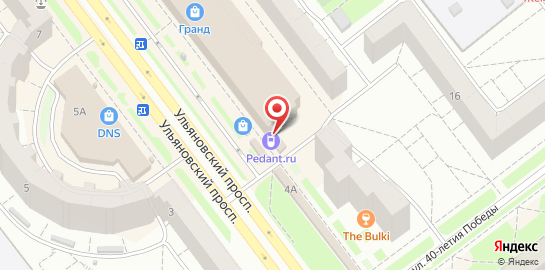 Сервисный центр Pedant.ru в Новом городе на карте