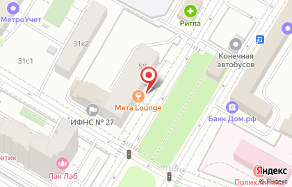 Кальян-бар Мята Lounge Garibaldi на Новочерёмушкинской улице на карте