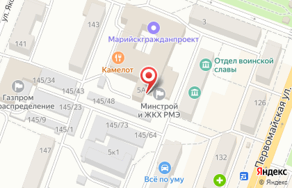 Министерство строительства, архитектуры и ЖКХ, Правительство Республики Марий Эл на карте
