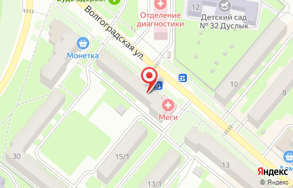 Медицинский центр Меги на карте