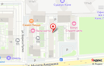 Кофейня Willy Wonka на карте