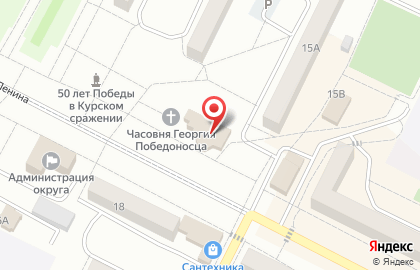 Отделение политической партии Единая Россия, отделение политической партии на улице Ленина на карте