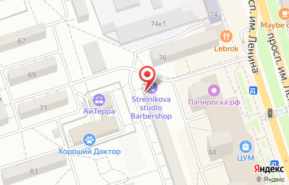 Мастерская по ремонту бытовой техники в Волгограде на карте