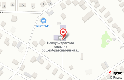 Новоуркарахская средняя общеобразовательная школа на карте
