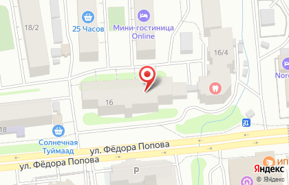 Рольф на улице Фёдора Попова на карте