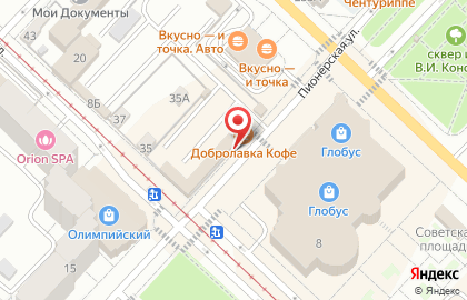 Экспресс-кофейня Dobro`lavka на карте