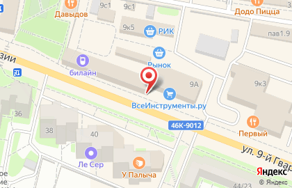 Туристическое агентство 4 сезона в Москве на карте