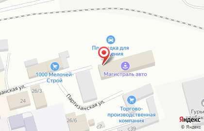 Автошкола Магистраль-Авто на Партизанской улице на карте