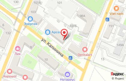ПродИнвест на Калинина на карте