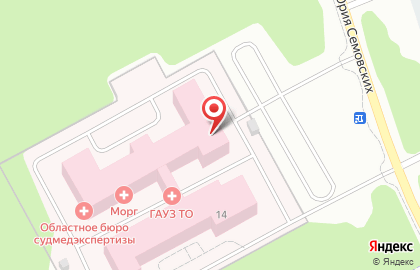 Областное бюро судебно-медицинской экспертизы на улице Юрия Семовских на карте
