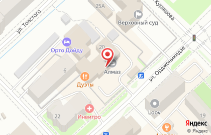 Агентство недвижимости Крепость на улице Орджоникидзе на карте