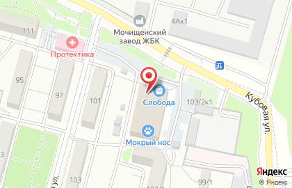 Многопрофильный магазин Тайм на карте