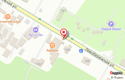 Ресторан Аверон на Левобережной улице на карте