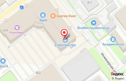 Магазин спортивных товаров Спортмастер на улице Кутателадзе на карте