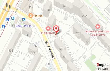 Магазин разливного пива в Самаре на карте