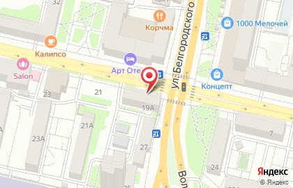 Автомагазин в Белгороде на карте