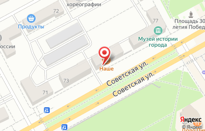 Медицинский центр Гармония на Советской улице на карте