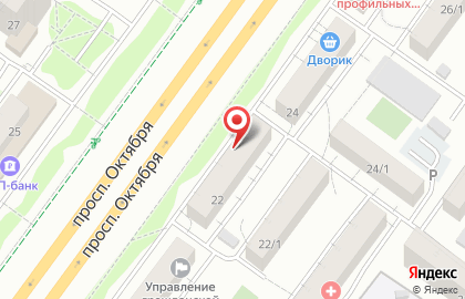 Почта России в Уфе на карте