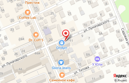 Галерея оптики ОпАрт на улице Луначарского на карте
