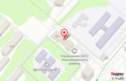 ЗАГС в Казани на карте