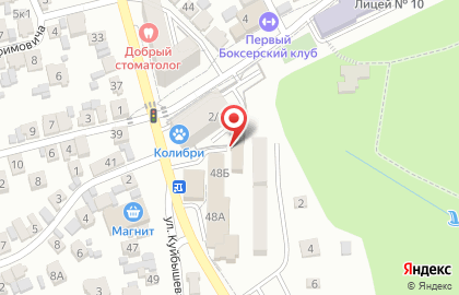 Служба доставки СушиТайм на улице Куйбышева на карте