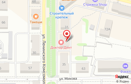 Стоматология Доктор Дент, стоматология на улице Ленинского Комсомола на карте