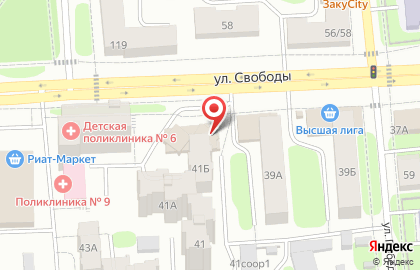 Магазин хозтоваров Триарий на карте