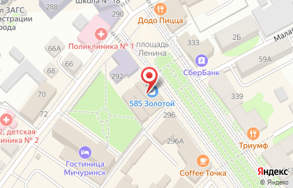 Микрокредитная компания FastMoney на Советской улице на карте