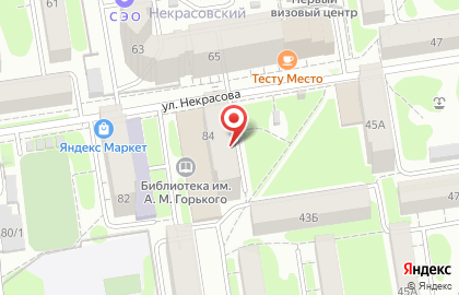 Областная Детская Библиотека им. Горького на карте