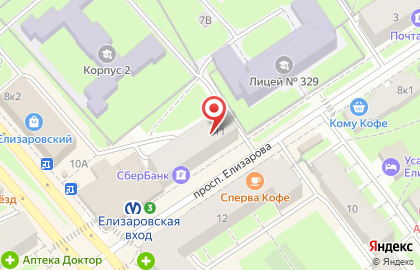 Микрофинансовая компания Деньга на метро Елизаровская на карте