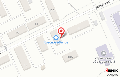 Супермаркет Красное & Белое на Заводской улице на карте