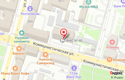 Управление пенсионного фонда РФ в Кировском районе г. Уфы на Коммунистической улице на карте