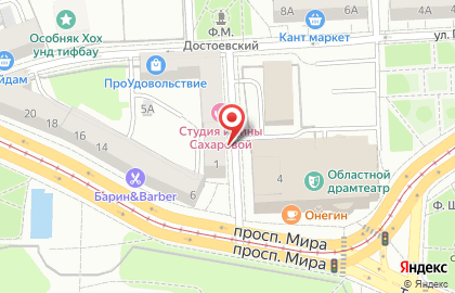 Винный бар Совесть на карте