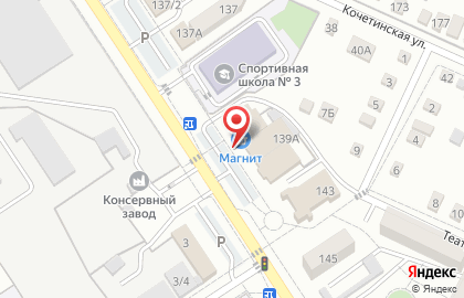 Торговый комплекс Рубин в переулке Тельмана на карте