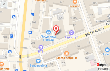 Продуктовый магазин Меценат на улице Гагарина на карте