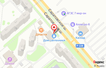 Магазин Дом сантехники на Трнавской улице на карте