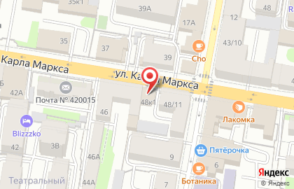 Магазин обуви и одежды для танцев Сцена на карте