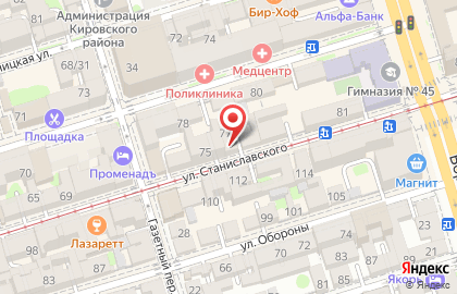 Киоск по ремонту обуви, Кировский район на улице Станиславского на карте
