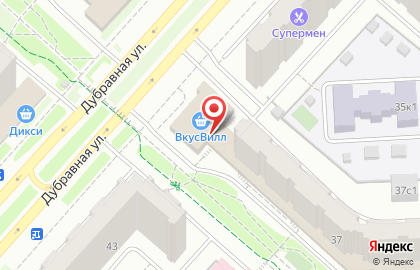 Пансионат Почта России на Дубравной улице на карте
