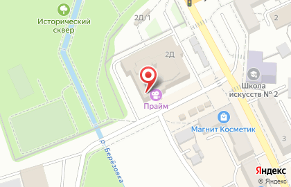 Магазин спецодежды в Екатеринбурге на карте