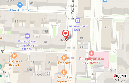 Магазин Smokyland на карте