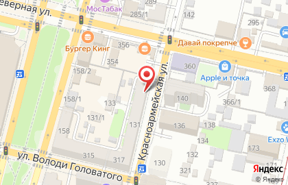 Свадебный салон Кукла на Красноармейской на карте