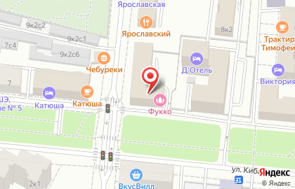 Аргос на Ярославской улице на карте