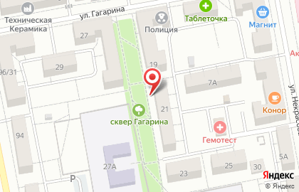 Почта России в Белгороде на карте