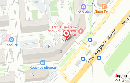 Первый Центр автострахования на Усть-Курдюмской улице на карте
