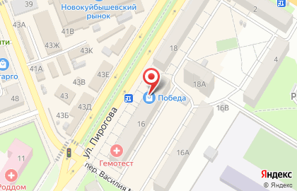 Банкомат ОТП банк на улице Пирогова в Новокуйбышевске на карте