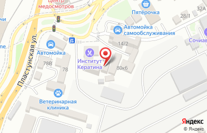 Караоке-клуб New Vavilon Sochi на карте