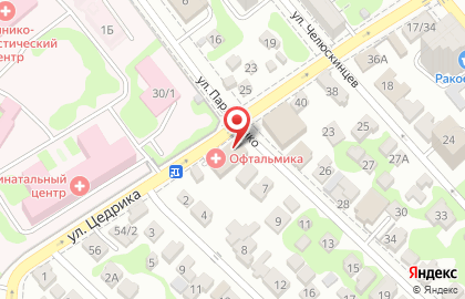Клиника немецкой стоматологии на улице Пархоменко на карте