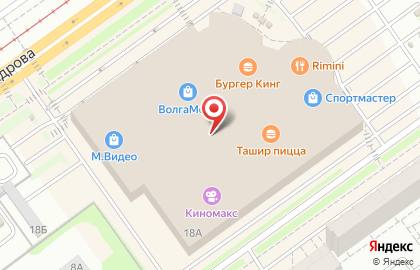 Центр мобильной электроники Цифроград на улице Александрова на карте