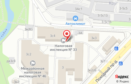 Инспекция Федеральной налоговой службы России №33 по г. Москве в Москве на карте